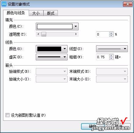 wps如何把图片变成圆形 wps中如何用套索工具抠图