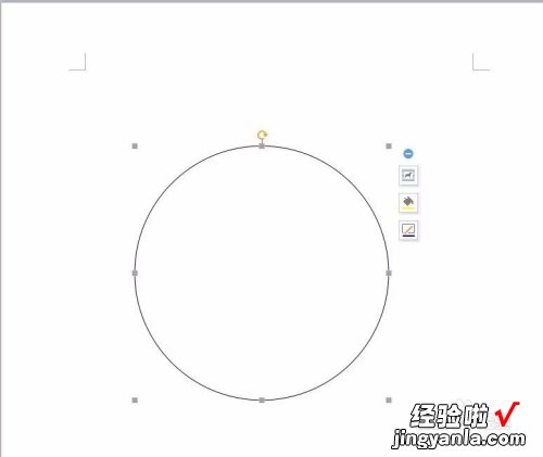 wps如何把图片变成圆形 wps中如何用套索工具抠图