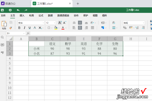 边框线怎么设置 wps的页边距在哪里设置