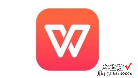 wps有没有免费的ppt模板 为什么wps下载的模版有水印