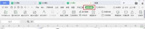 怎样在word文档中识别图片中的文字 怎样用电脑识别图片上的字