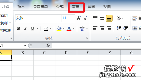 wps怎样进行数据分析 WPS表中没数据分析工具怎么办