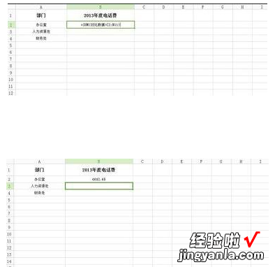 wps怎样进行数据分析 WPS表中没数据分析工具怎么办