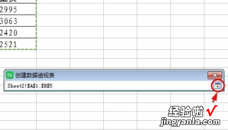 wps怎样进行数据分析 WPS表中没数据分析工具怎么办