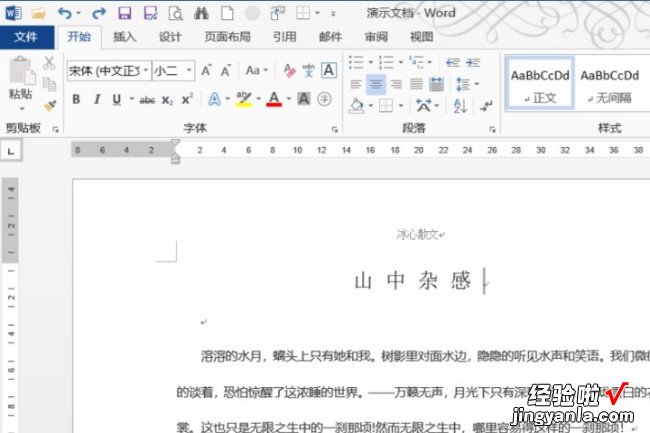 怎么把word转换成pdf 怎么把word文件转成pdf