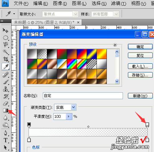 wps怎么设置马赛克气泡效果 泡泡的制作步骤