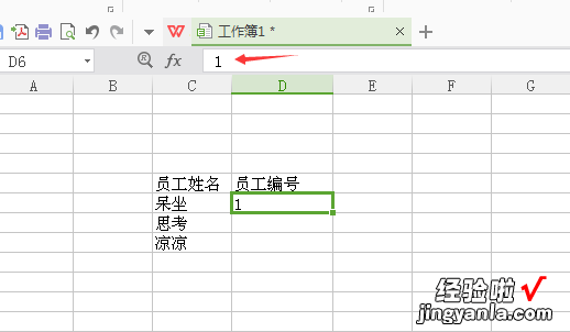 怎样将wps表格中的数值转换为文本形式 WPS中excel条件格式在哪里