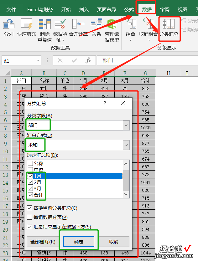 你发给老板的Excel表格不应该是光秃秃的，简单几步美化表格