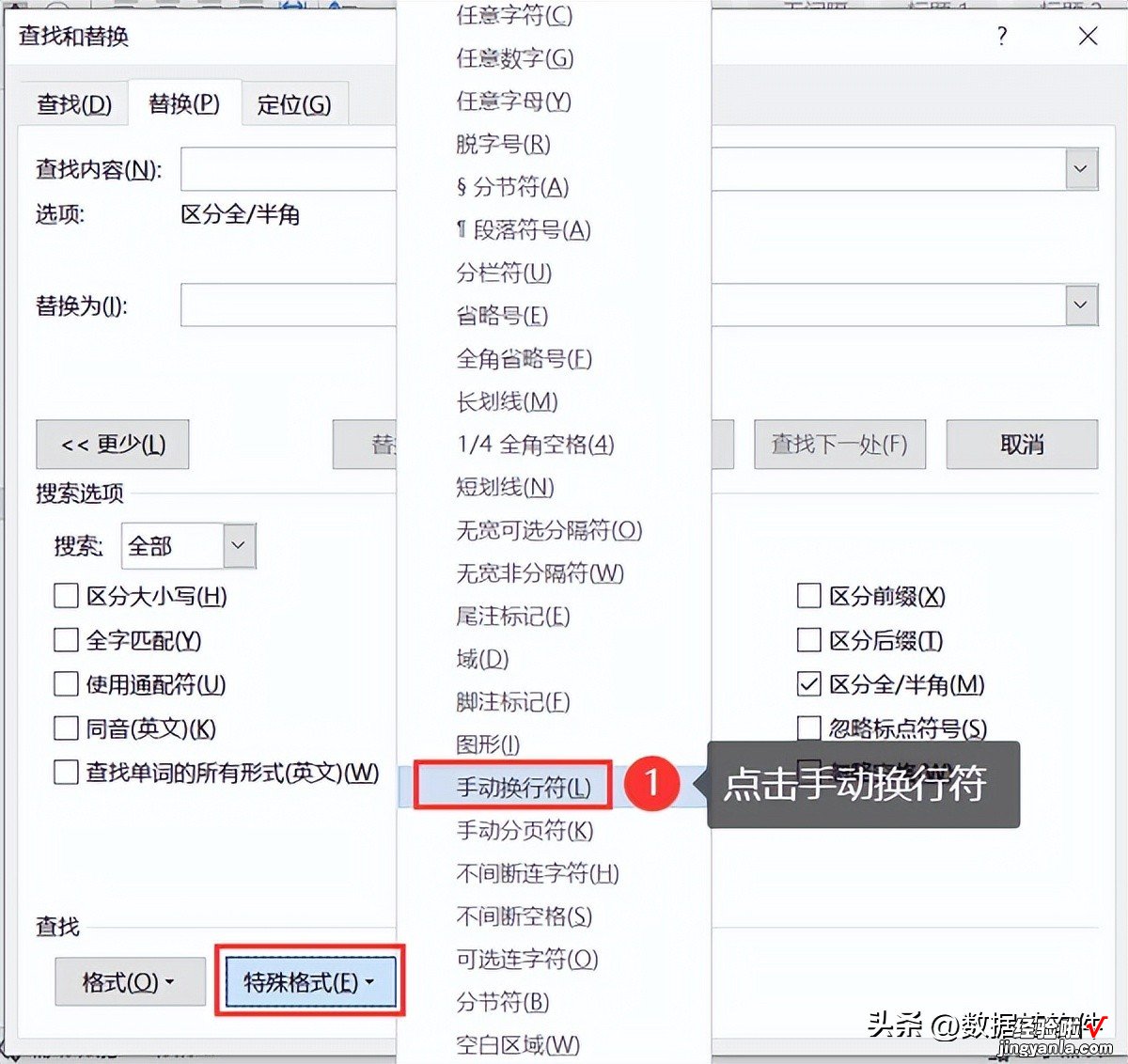 Word怎么删除空白页？分享5个基础方法！