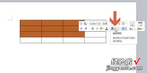 wps表格怎么填色 wps所有功能都是灰色不能点怎么办