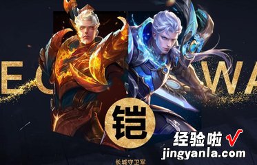 王者荣耀人物图片 王者荣耀的所有角色图片