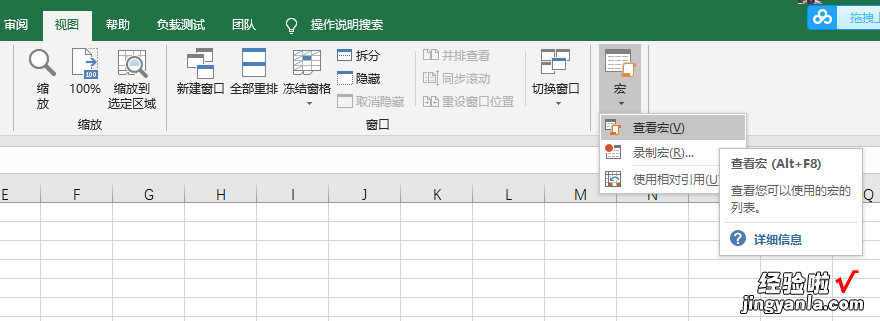 在WPS表格中 wps表格怎么插入数据图表对比图