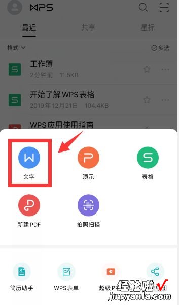 怎么把wps中的底色变成白色 wps文档如何设置单页背景