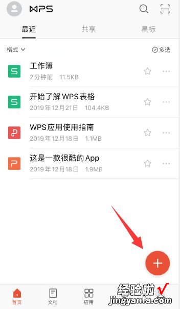 怎么把wps中的底色变成白色 wps文档如何设置单页背景