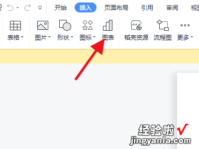 wps怎么制作电子合同章 wps怎样插入组合图