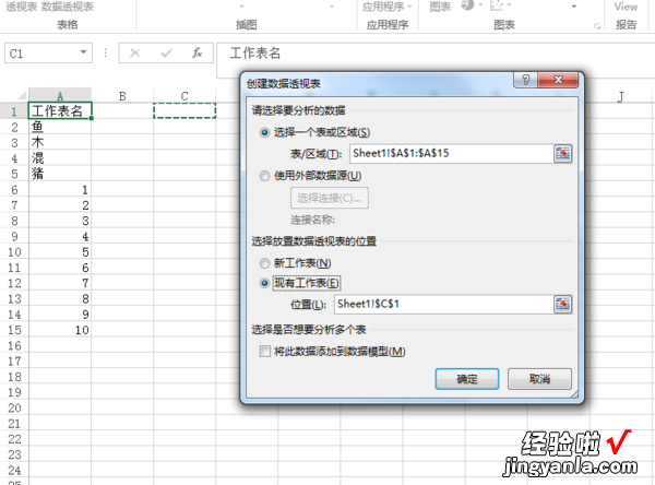 wps表格中要打开存入磁盘上的一个工作簿 怎样在WPS表格中插入多个sheet