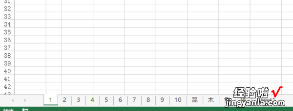 wps表格中要打开存入磁盘上的一个工作簿 怎样在WPS表格中插入多个sheet