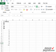 wps表格中要打开存入磁盘上的一个工作簿 怎样在WPS表格中插入多个sheet