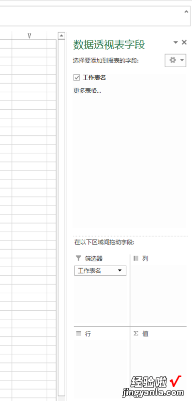 wps表格中要打开存入磁盘上的一个工作簿 怎样在WPS表格中插入多个sheet