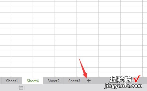 怎样在WPS表格中插入多个sheet wps怎么设置工作表数量