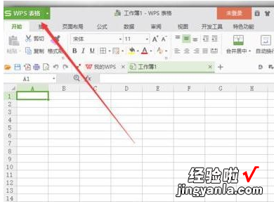 怎样在WPS表格中插入多个sheet wps怎么设置工作表数量