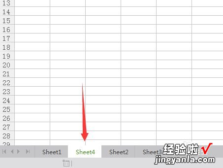 怎样在WPS表格中插入多个sheet wps怎么设置工作表数量