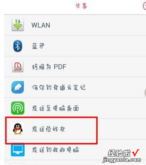 手机怎样共享电脑wps wps超级会员有什么用