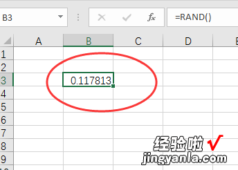 wps产生随机数怎么做 我要在WPS表格里面填写0