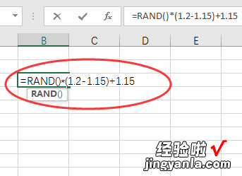 wps产生随机数怎么做 我要在WPS表格里面填写0