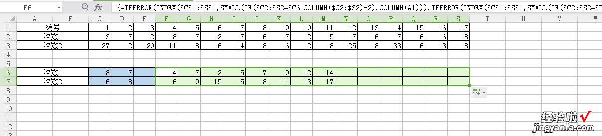 excel表格如何横着筛选 WPS表格如何添加及使用筛选功能按钮