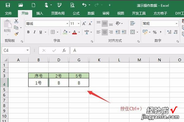 excel表格如何横着筛选 WPS表格如何添加及使用筛选功能按钮