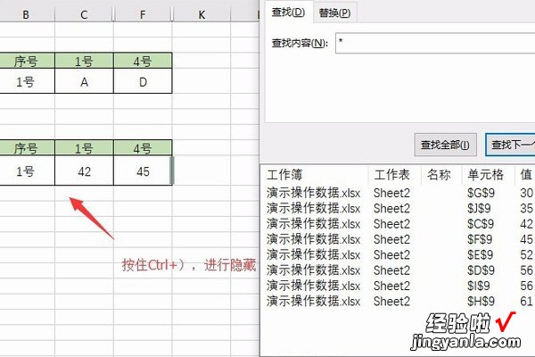 excel表格如何横着筛选 WPS表格如何添加及使用筛选功能按钮