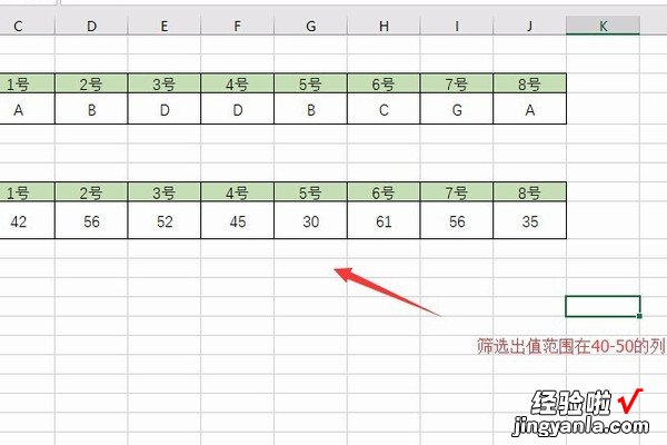 excel表格如何横着筛选 WPS表格如何添加及使用筛选功能按钮