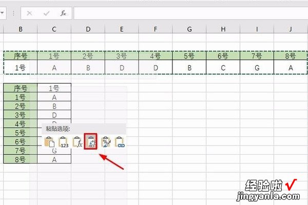 excel表格如何横着筛选 WPS表格如何添加及使用筛选功能按钮