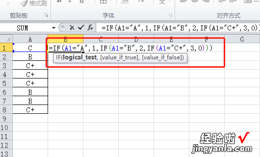 NAME是什么意思 为什么我的WPS表格在用if函数时结果是