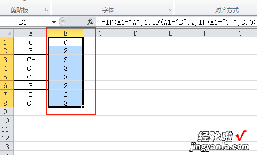 NAME是什么意思 为什么我的WPS表格在用if函数时结果是