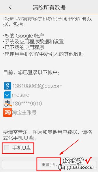 NAME是什么意思 为什么我的WPS表格在用if函数时结果是