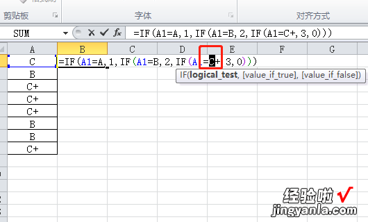 NAME是什么意思 为什么我的WPS表格在用if函数时结果是