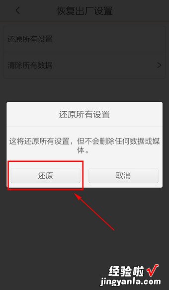 NAME是什么意思 为什么我的WPS表格在用if函数时结果是