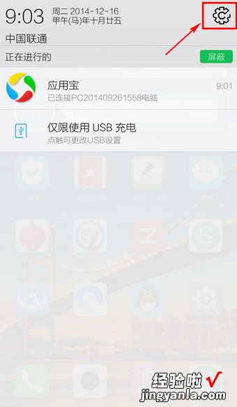 NAME是什么意思 为什么我的WPS表格在用if函数时结果是