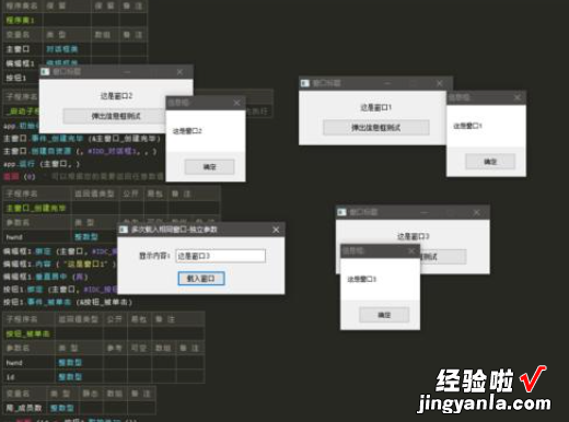 wps核心支持库加载失败怎么回事 wps无法打开数据源是怎么回事