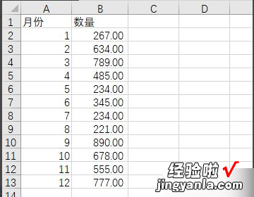 wps2019怎么做二次指数平滑 wps数据分析指数平滑在哪儿