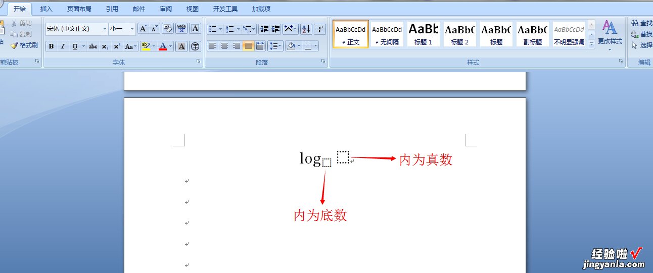 wps2019怎么做二次指数平滑 wps数据分析指数平滑在哪儿