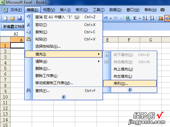 wps序号怎么拉下来12345 为什么我的WPS表格不能拉数字