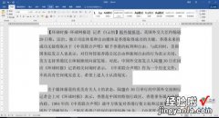 在word文档中字符的格式如何设置 如何设置Word默认的字体和字号