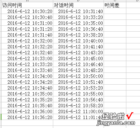 Wps怎么统计时间 WPS如何设置记录时间函数