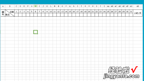 wPS怎么做考勤表和考勤 考勤表格式怎么制作