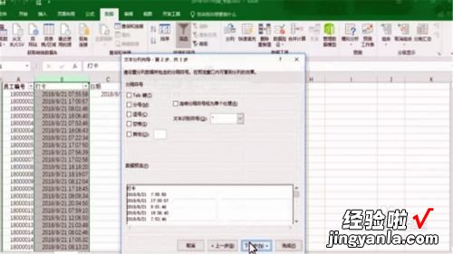 wPS怎么做考勤表和考勤 考勤表格式怎么制作