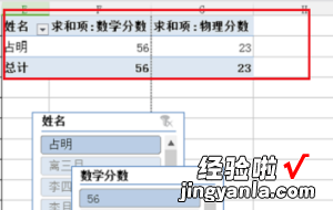 WPS把一个月的每一个小时都显示出来 WPS里切片器可以只显示部分月份和合计么