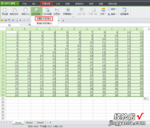 wps表格如何打印 Wps怎么制作表格